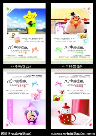 印趣吧本册设计