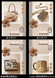 印趣吧本册设计