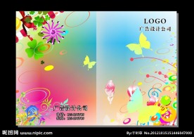 七彩花影 儿童画册封面