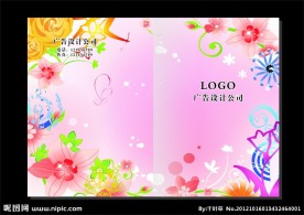 梦幻桃花 美容画册封面