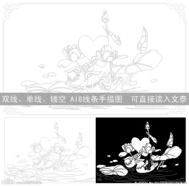 荷塘鸳鸯恩爱图