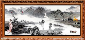 水墨画 山水