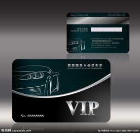 汽车俱乐部会员卡