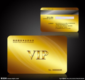 金色高贵会员卡