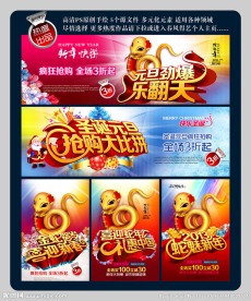 圣诞元旦 2013年