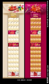 感恩节淘宝模版(无代码)