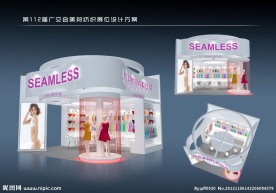 美邦纺织展位设计方案