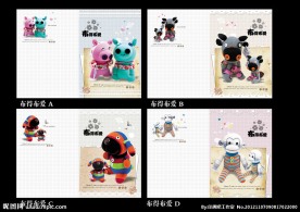 印趣吧本册设计