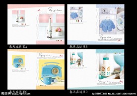 印趣吧本册设计