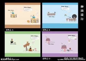 印趣吧本册设计