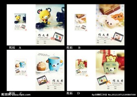 印趣吧本册设计