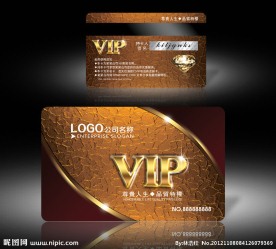 贵宾卡 酒店贵宾卡