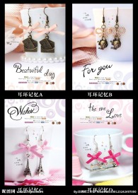 印趣吧本册设计