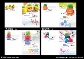 印趣吧本册设计