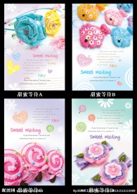 印趣吧本册设计