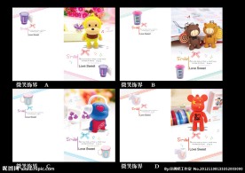 印趣吧本册设计