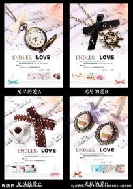 印趣吧本册设计