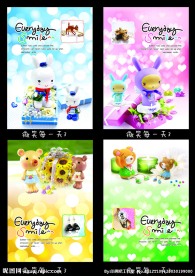 中性本本 封面设计