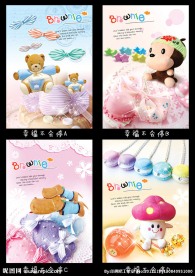 中性本本 封面设计