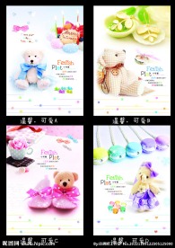 中性本本 封面设计