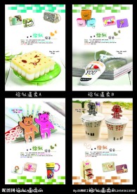 中性本本 封面设计