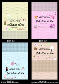 中性本本 封面设计