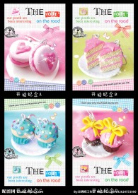 糖果 中性本本 封面