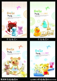 可爱 中性本本 封面