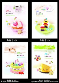 中性本本 封面设计