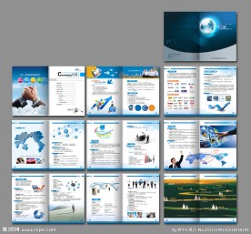 科技画册 （部分位图合层）