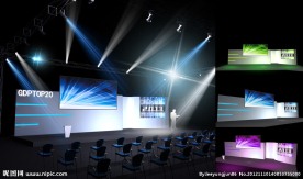 会议舞台 答谢会 发布会 舞美