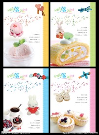 本本设计 新版本本设计