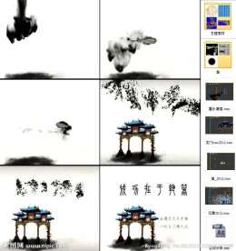 水墨游鱼max动画