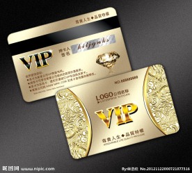 贵宾卡 贵宾卡 高档贵宾卡