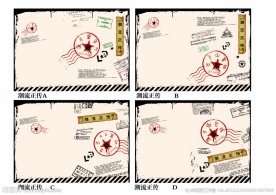 中性本册封面 卡通本本设计