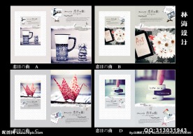 卡通本册封皮 本本封面设计