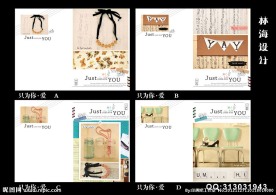 中性本册封面 本本封皮设计