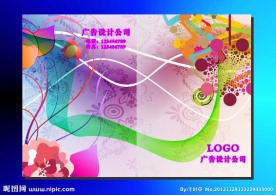 变幻七色仙花 封面