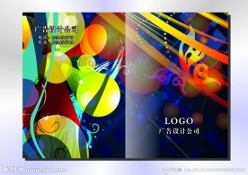 艳丽鲜果子 画册封面