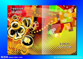 炫耀方块子 画册封面