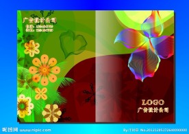 金啡梦幻花彩 画册封面