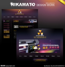 紫色神秘 喷画 广告设计公司网站设计 PSD分层源文件(无网页代码)