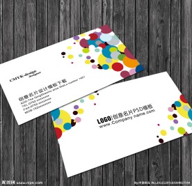 创意名片设计模板下载