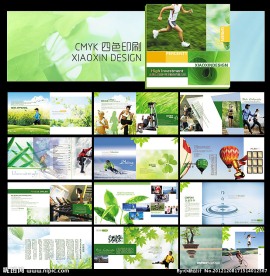 运动产品画册 运动器材宣传手册 绿色 健康 时尚 健身