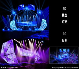 异型舞台 双面舞台 舞美设计 舞台设计