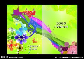 绿叶环保树 书籍封面