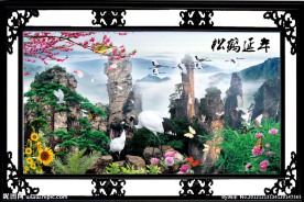 松鹤延年 奇山怪石