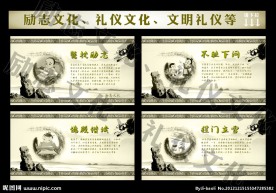 励志文化