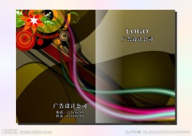 深啡幻彩 封面设计