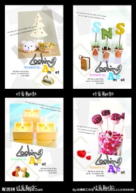 中性本本 封面设计